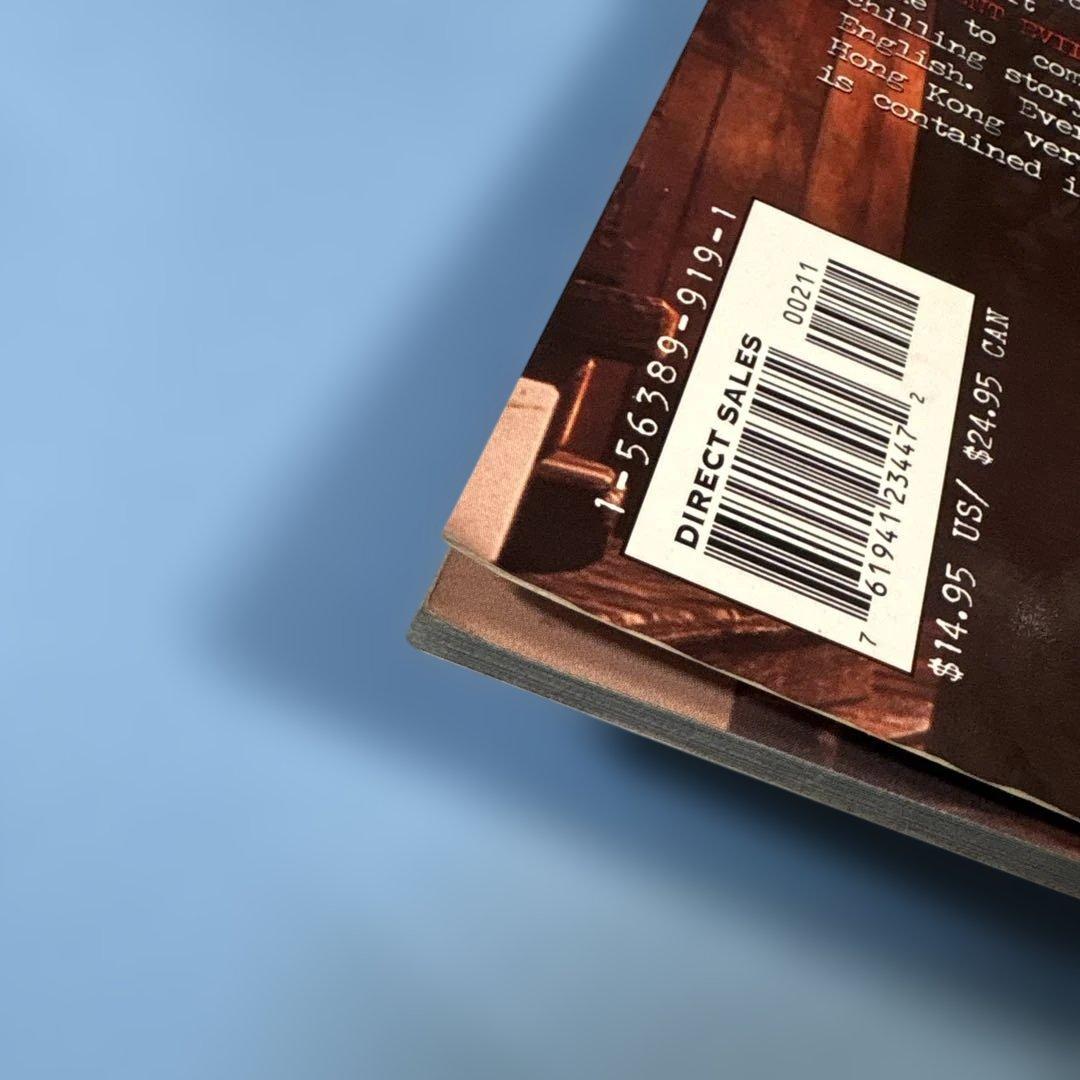 Resident Evil: バイオハザードコードベロニカ（洋書）