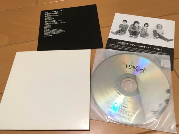 セカオワ廃盤CD&サイン入りCDセット