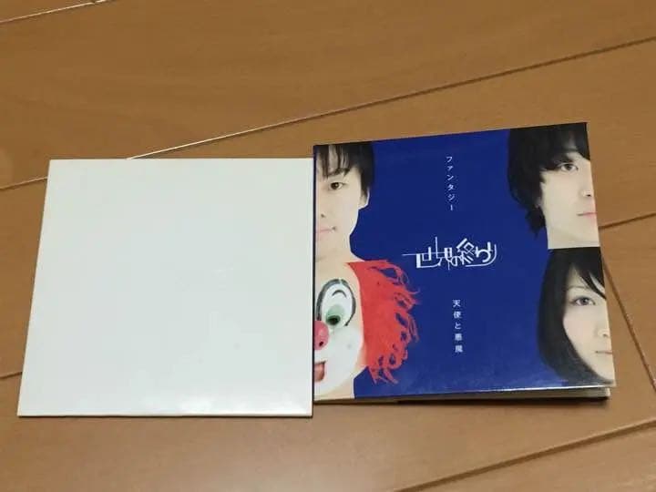 セカオワ廃盤CD&サイン入りCDセット