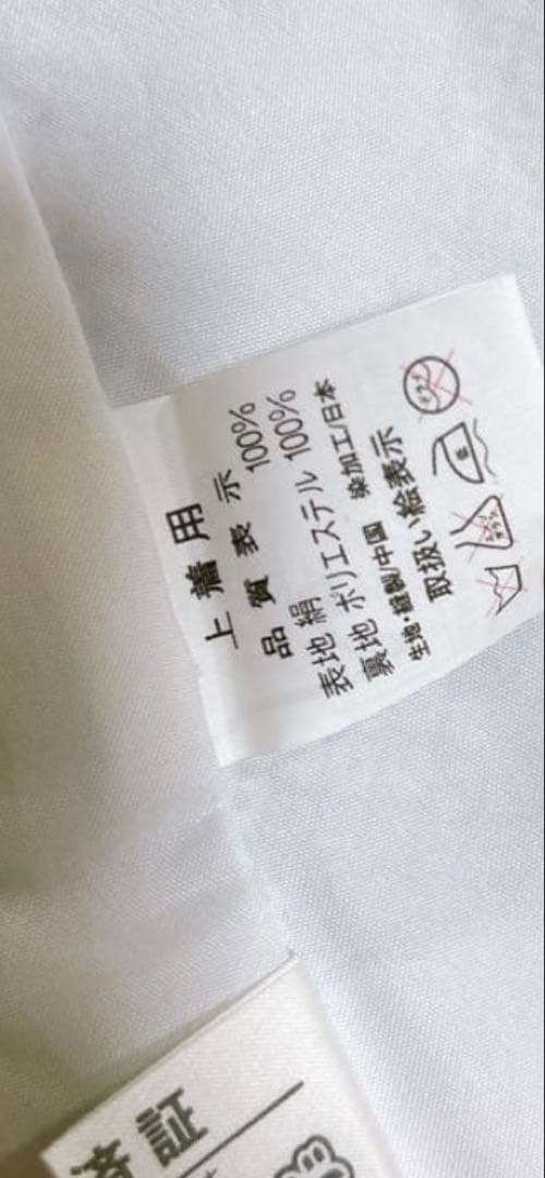 正絹　七五三　7歳　水色　ピンク　女の子　フルセット　一式