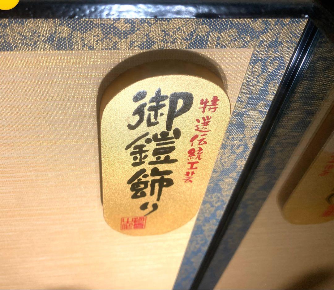 五月人形　鎧ケース飾り　ガラスケース入り