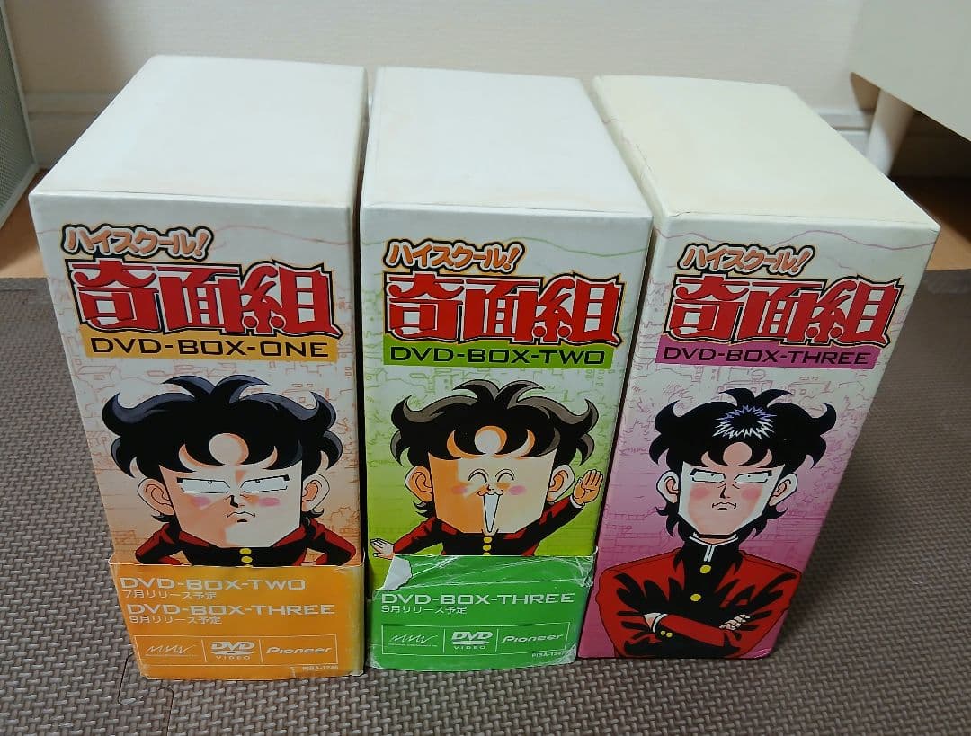 ハイスクール！奇面組 DVD BOX全3巻セット うしろゆびさされ組 新沢基栄