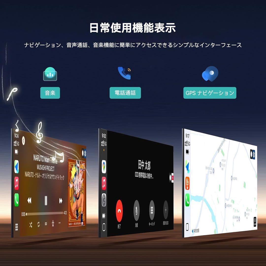 Spedal CL871 バイク スマートモニター CarPlay