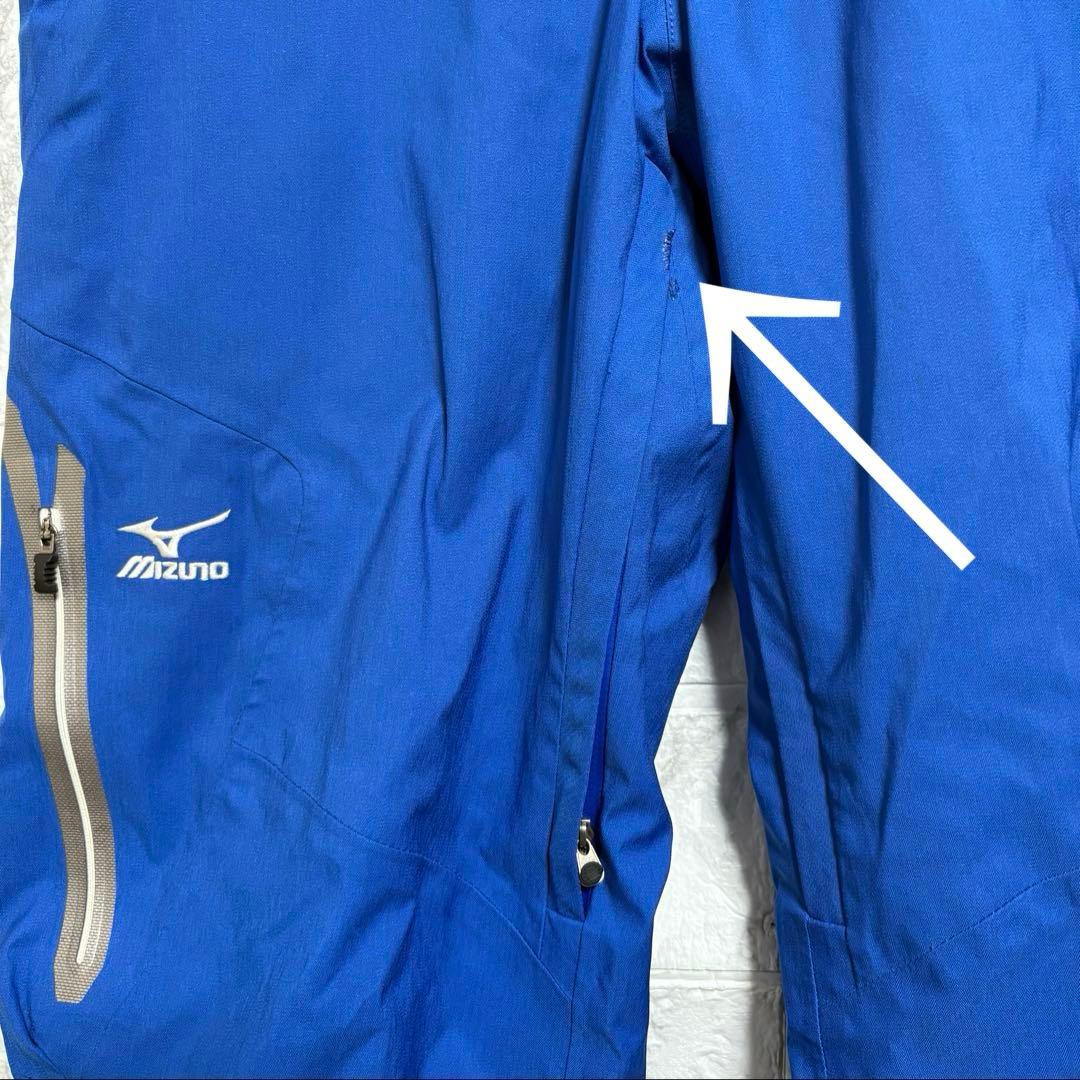 ♦︎良品♦︎ MIZUNOミズノ　ブルー　スキーウェア　限定品　メンズ　S