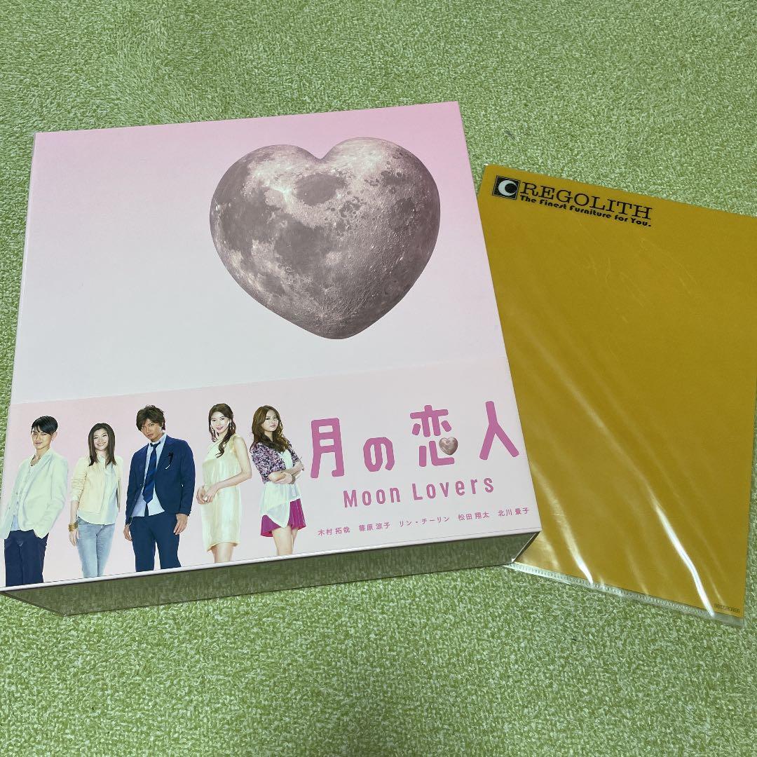 月の恋人～Moon Lovers～ 豪華版DVD-BOX〈初回生産限定・7枚組〉