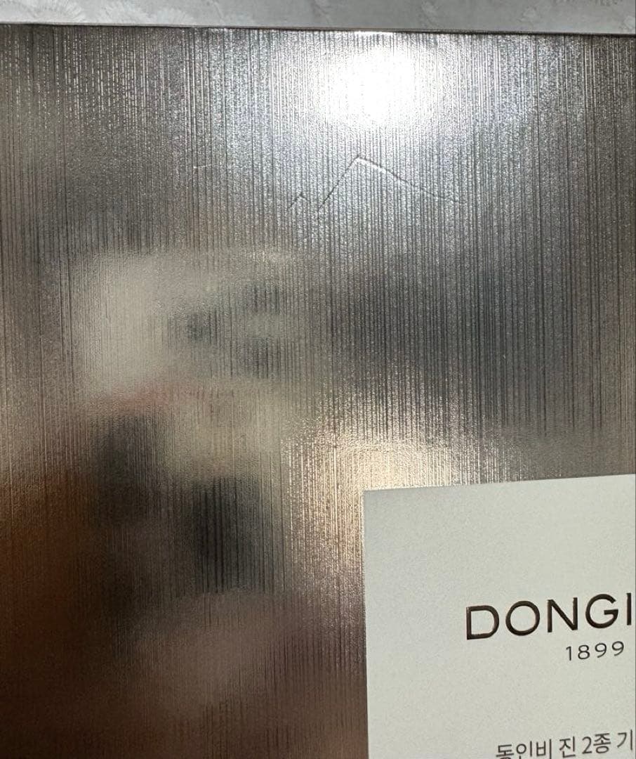 DONGINBI ジン　化粧水&乳液　(ミニセットおまけ付きパッケージ)