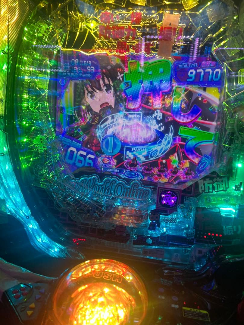 P防振りパチンコ無加工実機(エラー解除済み)循環リフターセット