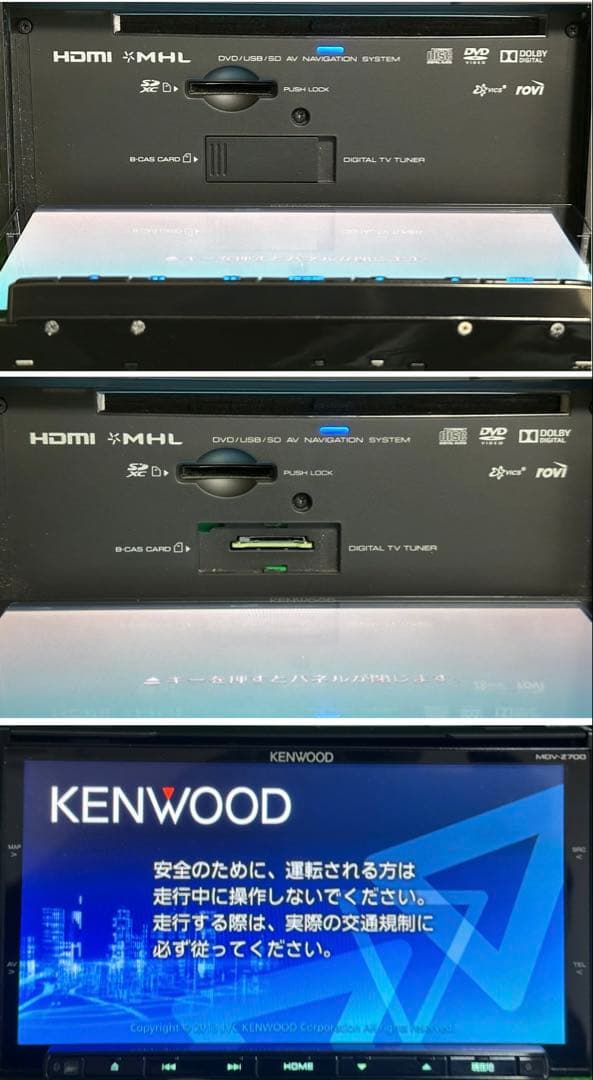 ケンウッドMDV-Z700 ナビ フルセグ。地図データ2019年版。動作確認済み