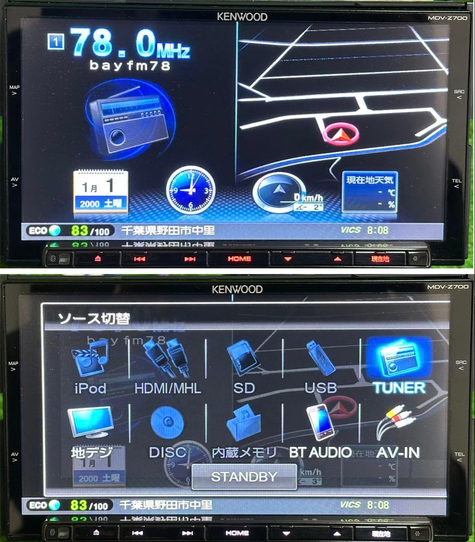 ケンウッドMDV-Z700 ナビ フルセグ。地図データ2019年版。動作確認済み