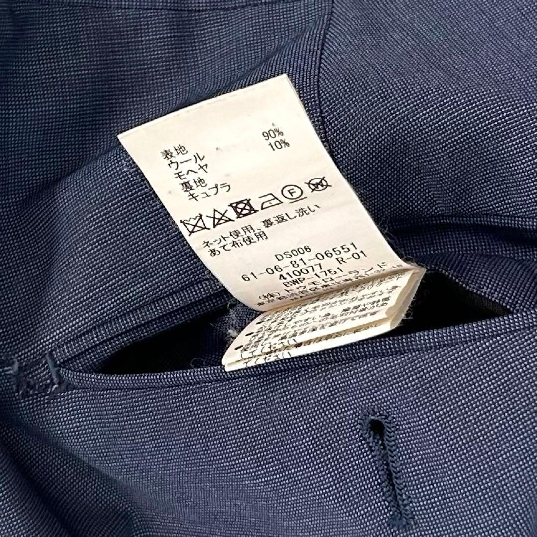 トゥモローランド　DRAGO スーツ　セットアップ　ネイビー　48 モヘヤ混　L