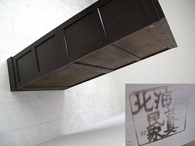 美品 北海道民芸家具 樺無垢材 食器棚 キャビネット 収納家具 カップボード
