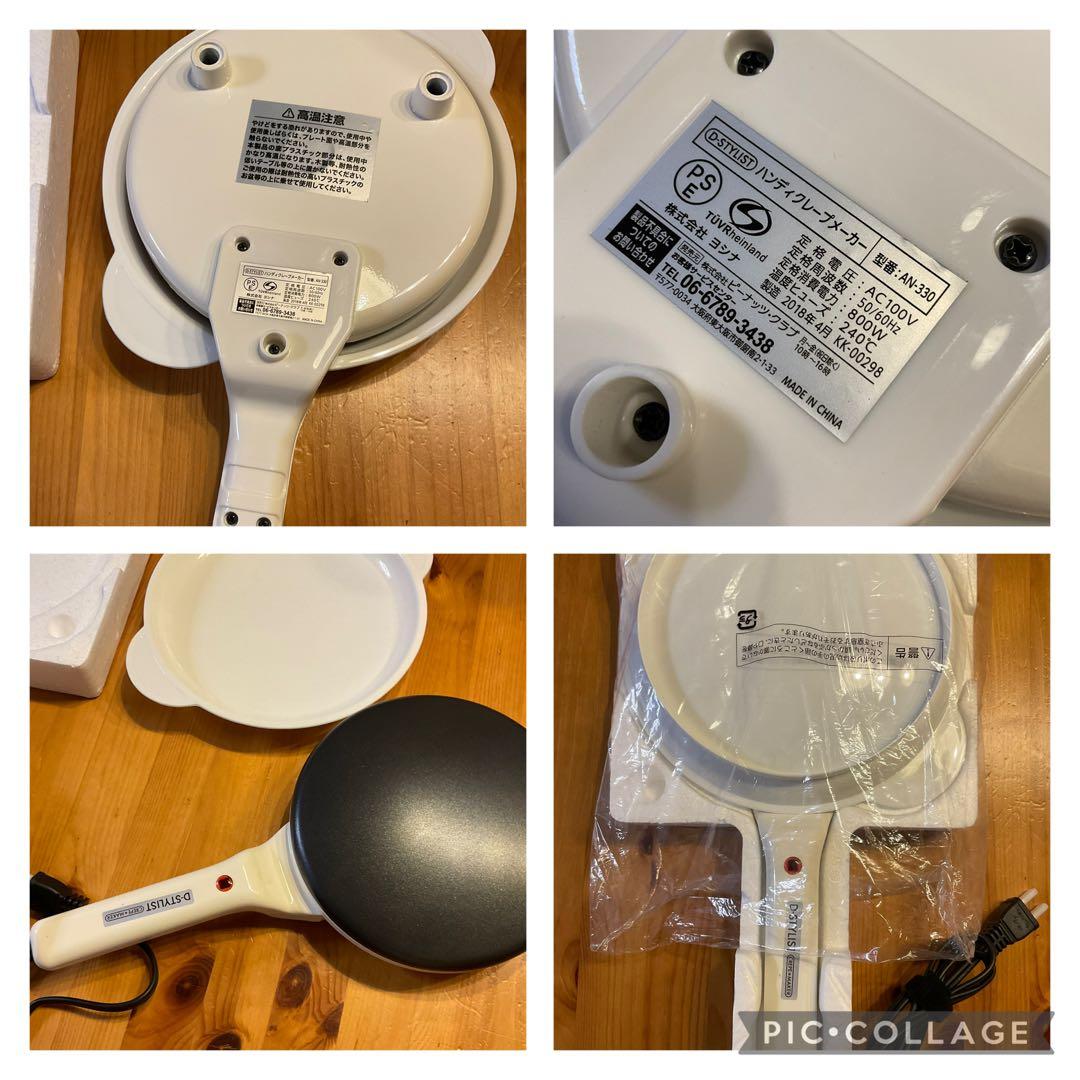 お家で夏祭りセット　クレープ かき氷 綿あめ ポップコーン お菓子の家