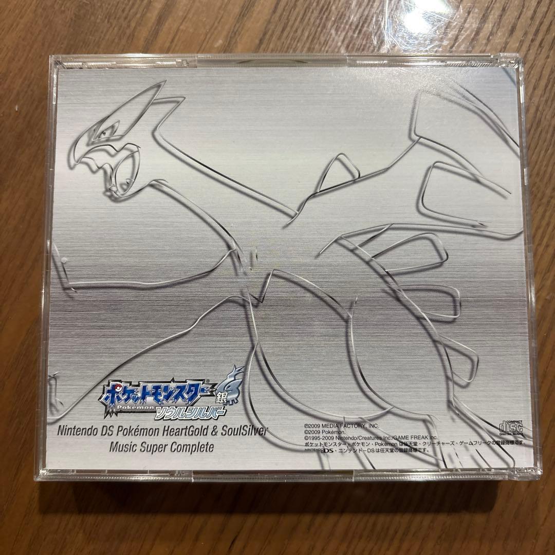 「ポケモン ハートゴールド&ソウルシルバー」ミュージック・スーパーコンプリート