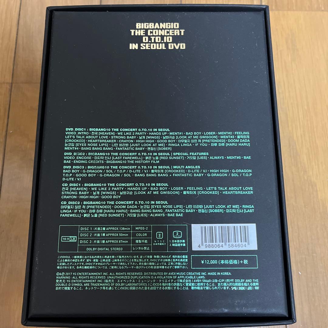 【初回生産限定版】BIGBANG10 0.TO.10 IN SEOUL