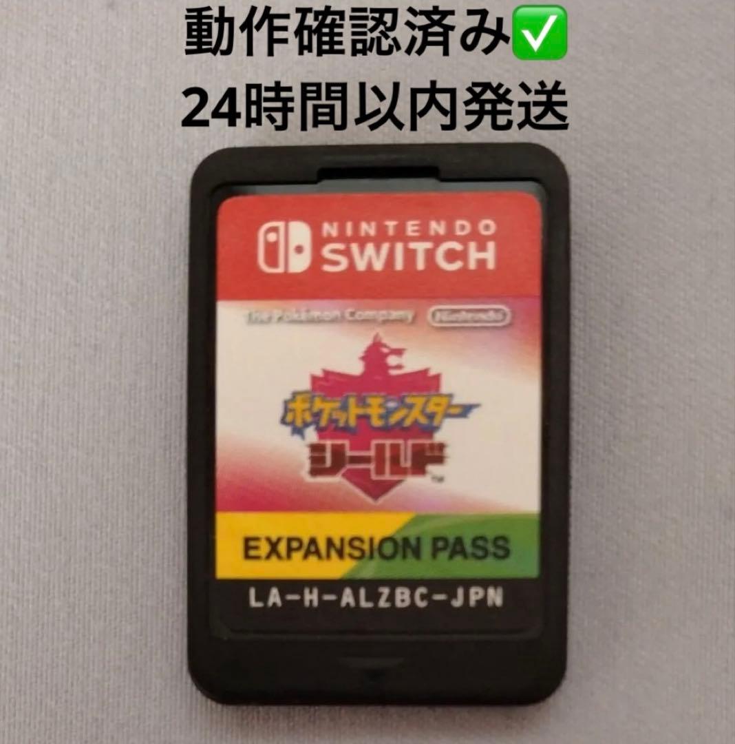 ポケットモンスター　 シールド+エキスパンションパス ソフトのみ