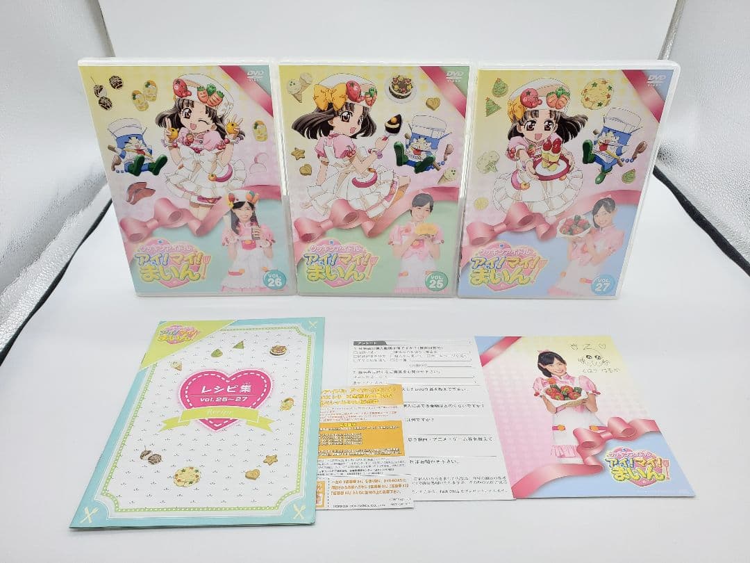 クッキンアイドル アイ!マイ!まいん! DVD-BOX4〈4枚組〉福原遥