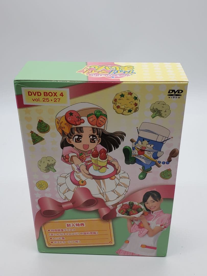 クッキンアイドル アイ!マイ!まいん! DVD-BOX4〈4枚組〉福原遥