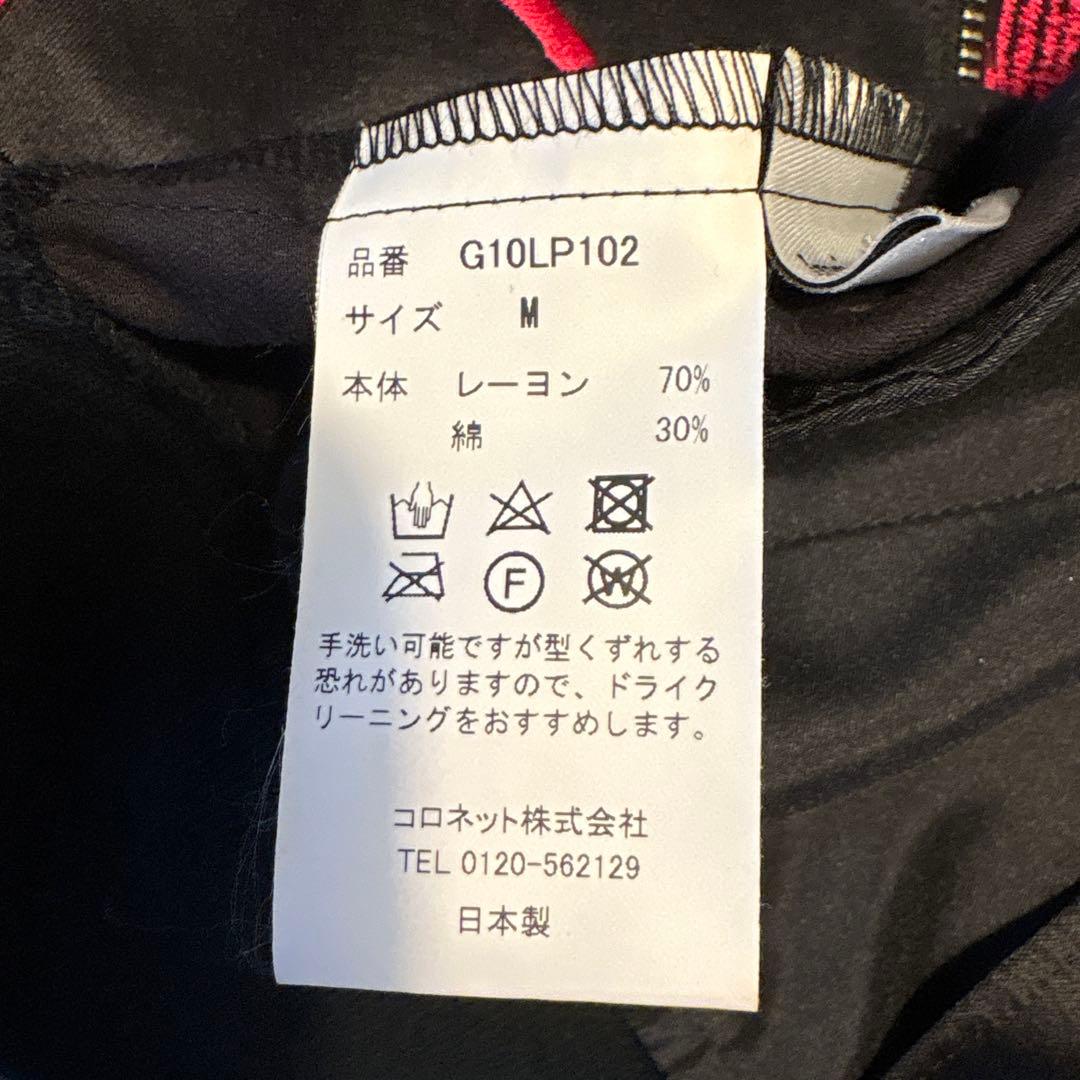 ルシアンペラフィネのスカル刺繍スタジャン Mサイズ