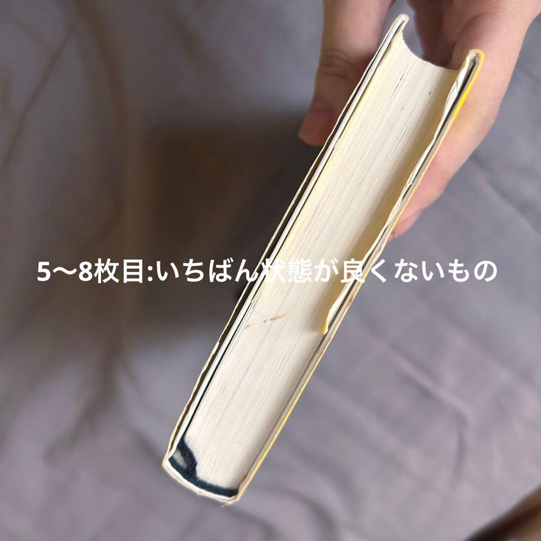 ぼくらシリーズ20冊のセット