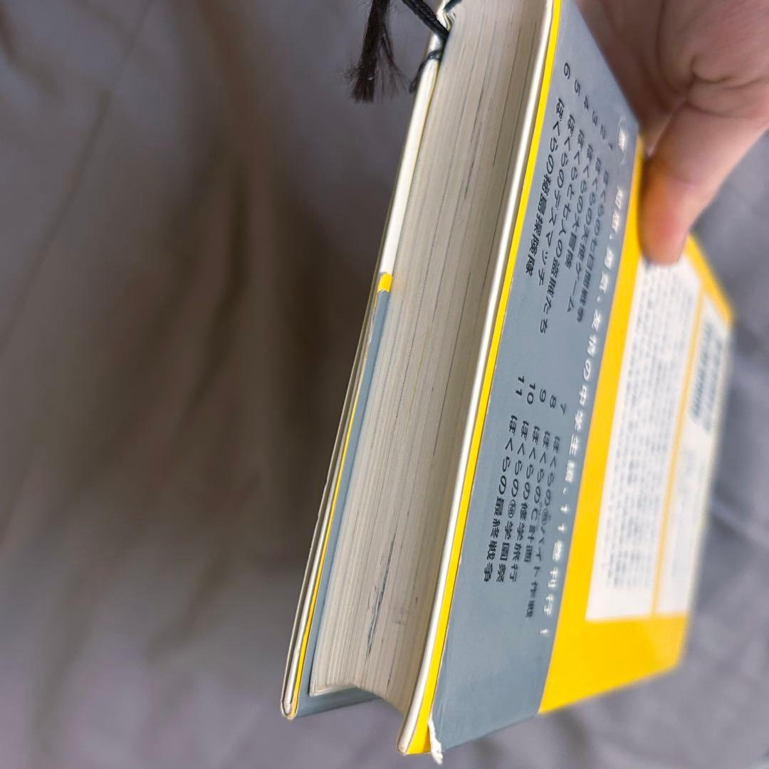 ぼくらシリーズ20冊のセット