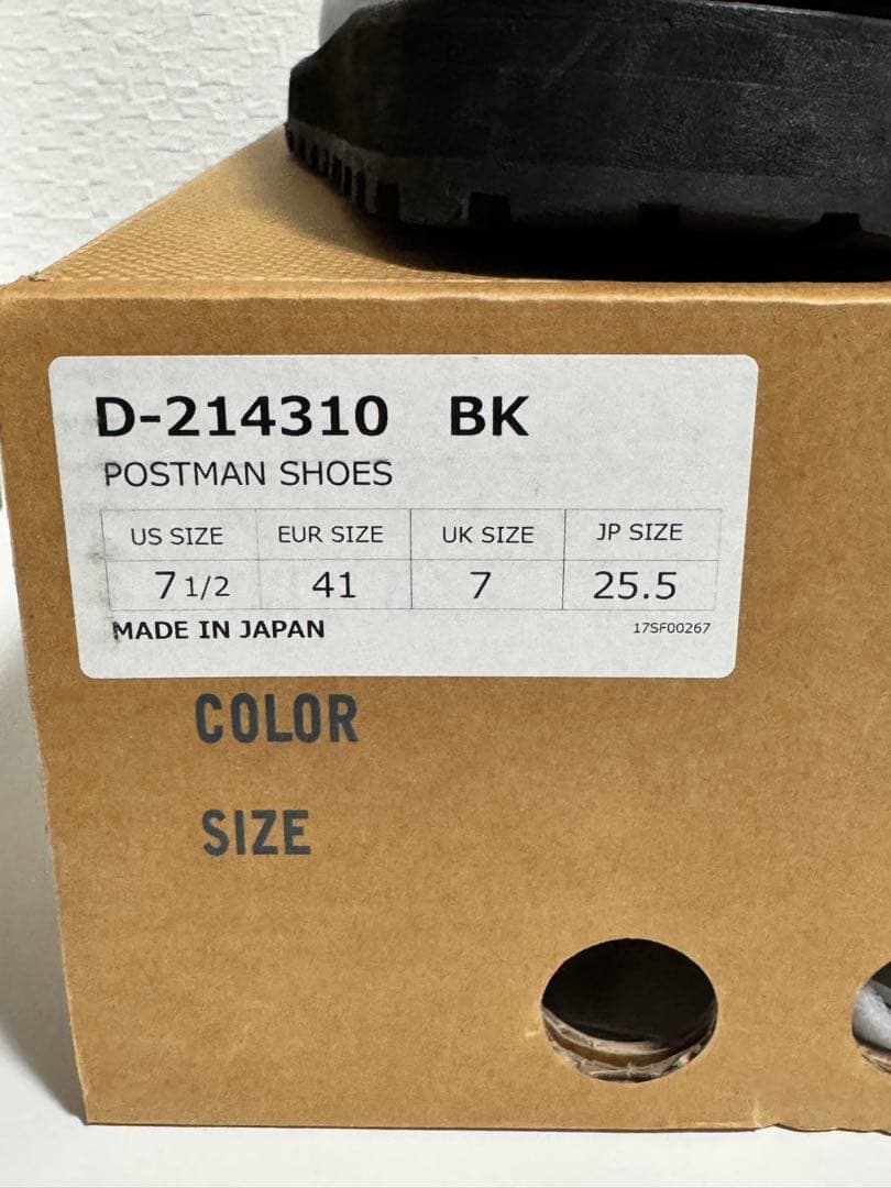 N.HOOLYWOOD x Danner ポストマンシューズ