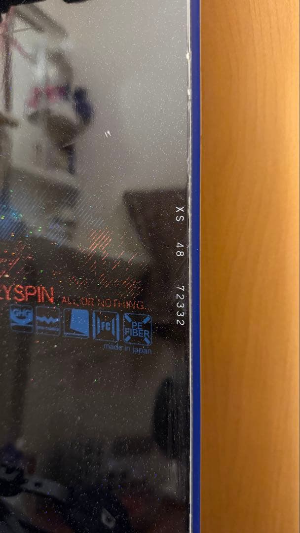 011artistic xfly spin148 バインセット