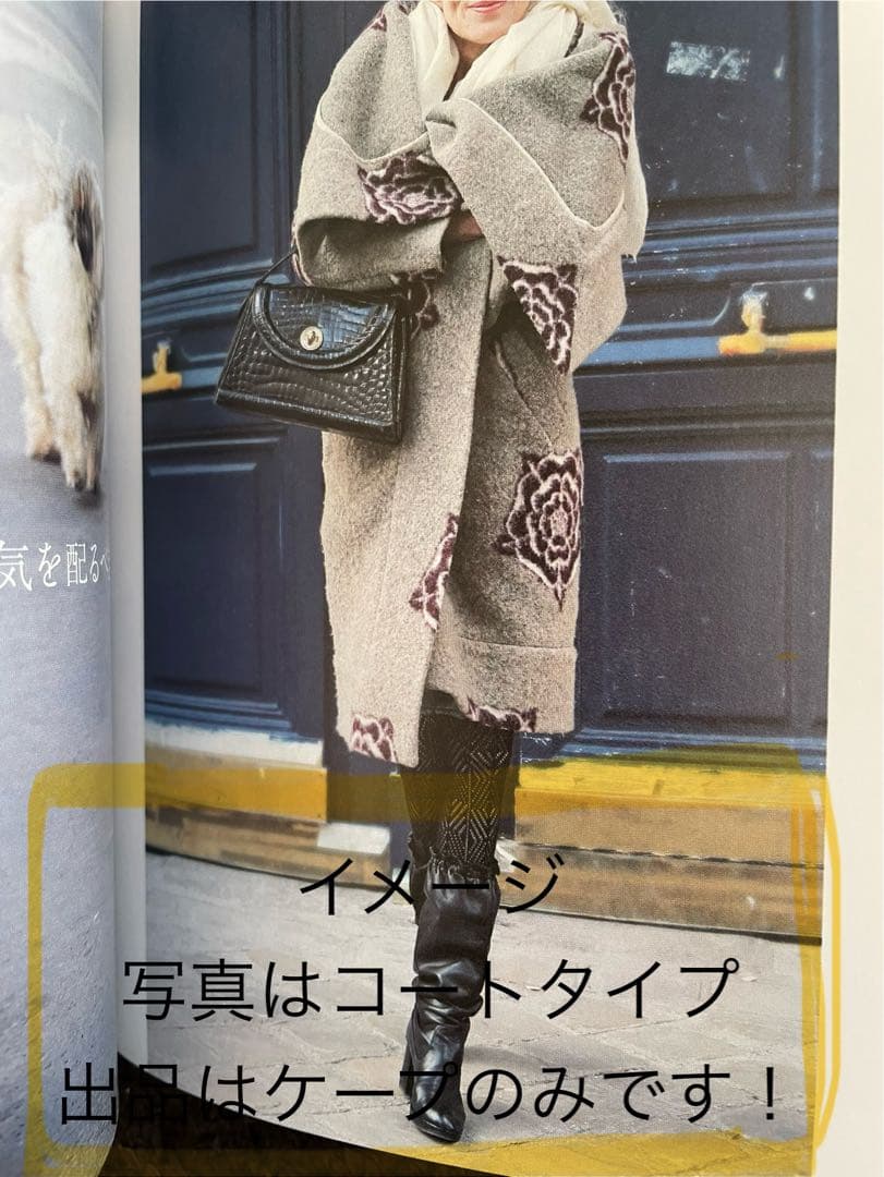 希少　Vivienne Westwood ビビアンウエストウッド　ケープ