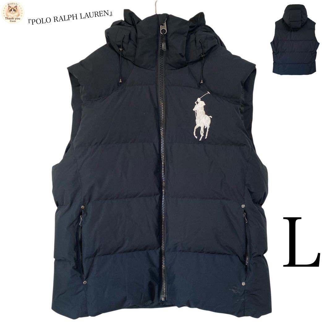 【大人気ビッグポニー】POLO RALPH LAUREN ダウンベスト Lサイズ