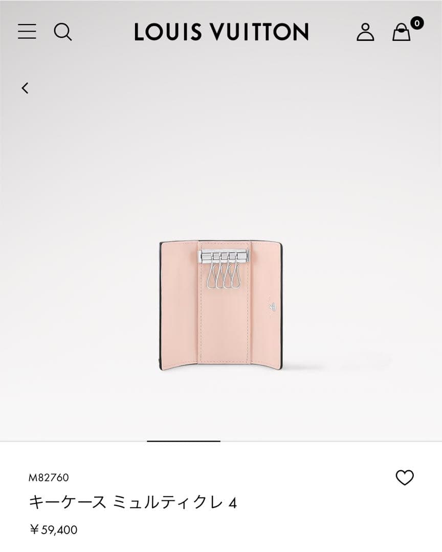 ＬＯＵＩＳ　ＶＵＩＴＴＯＮ　ルイヴィトン　ミュルティクレ4 キーケース