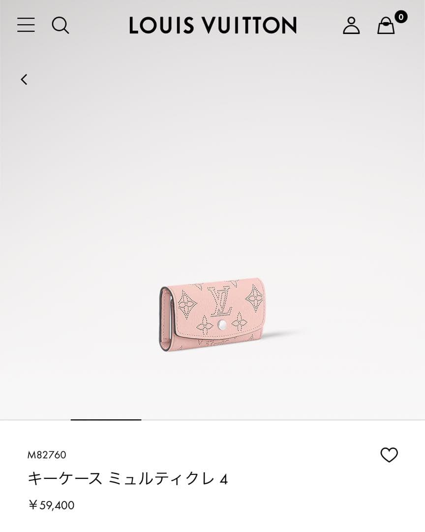 ＬＯＵＩＳ　ＶＵＩＴＴＯＮ　ルイヴィトン　ミュルティクレ4 キーケース