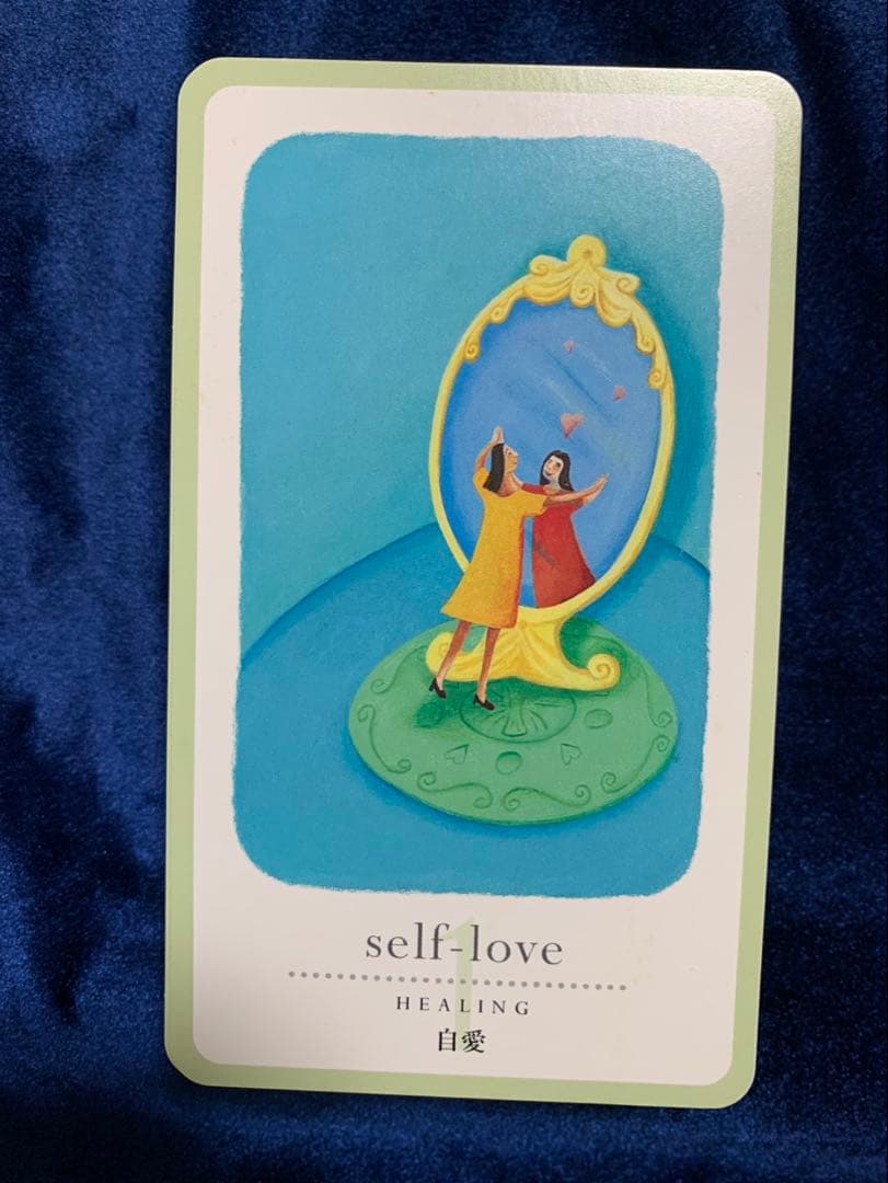 【メルカリ最安値】ラブパック・セラピーカード【状態良好】