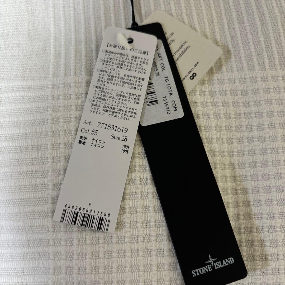 パンツ stone  nylon l pants 28