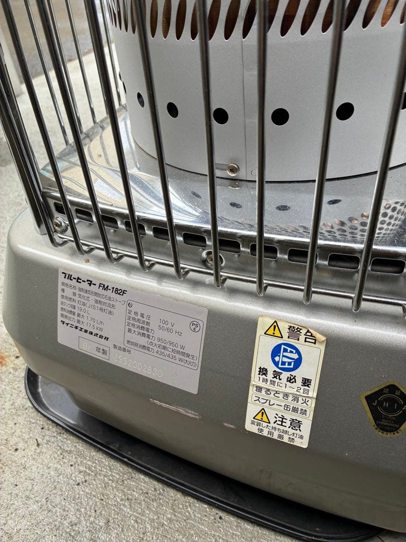 DAINICHI★ダイニチ★ブルーヒーター★FM-182F★送料込！