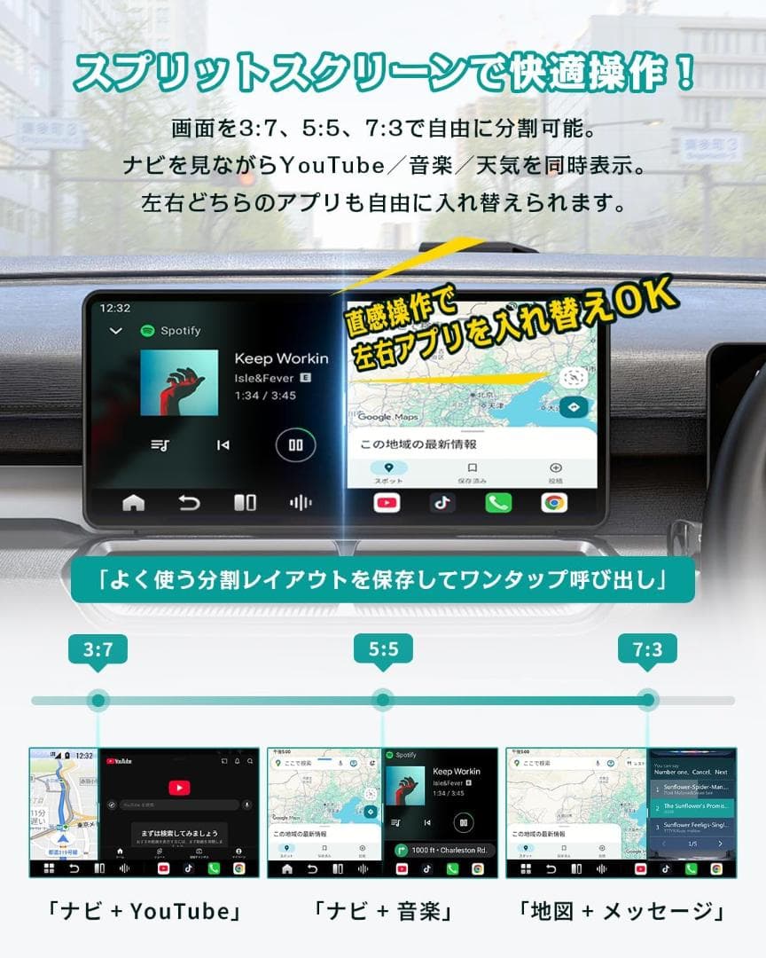 オットキャスト Ottocast P3 Pro リモコン付き