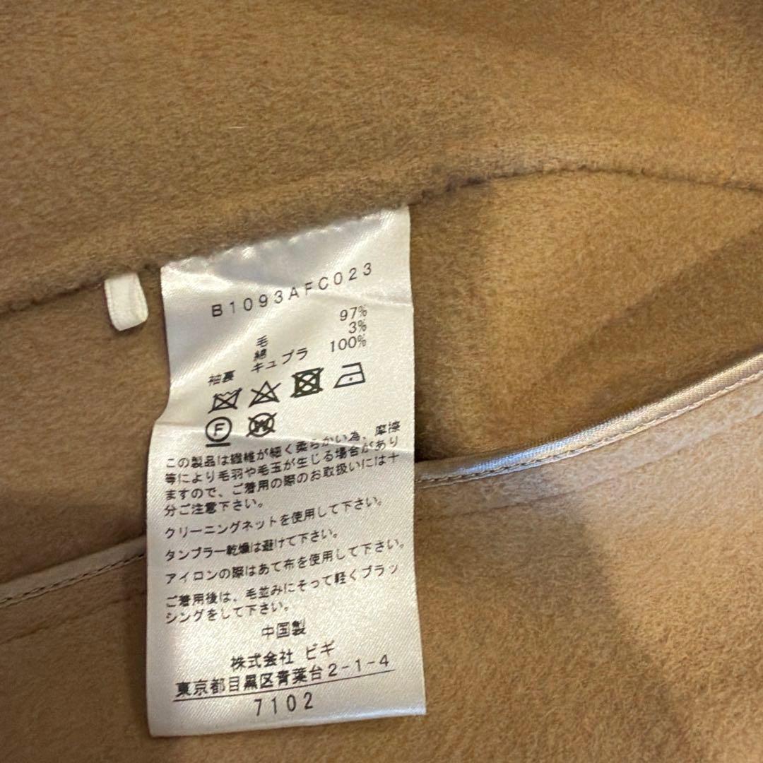 1er Arrondissement チェスターコート