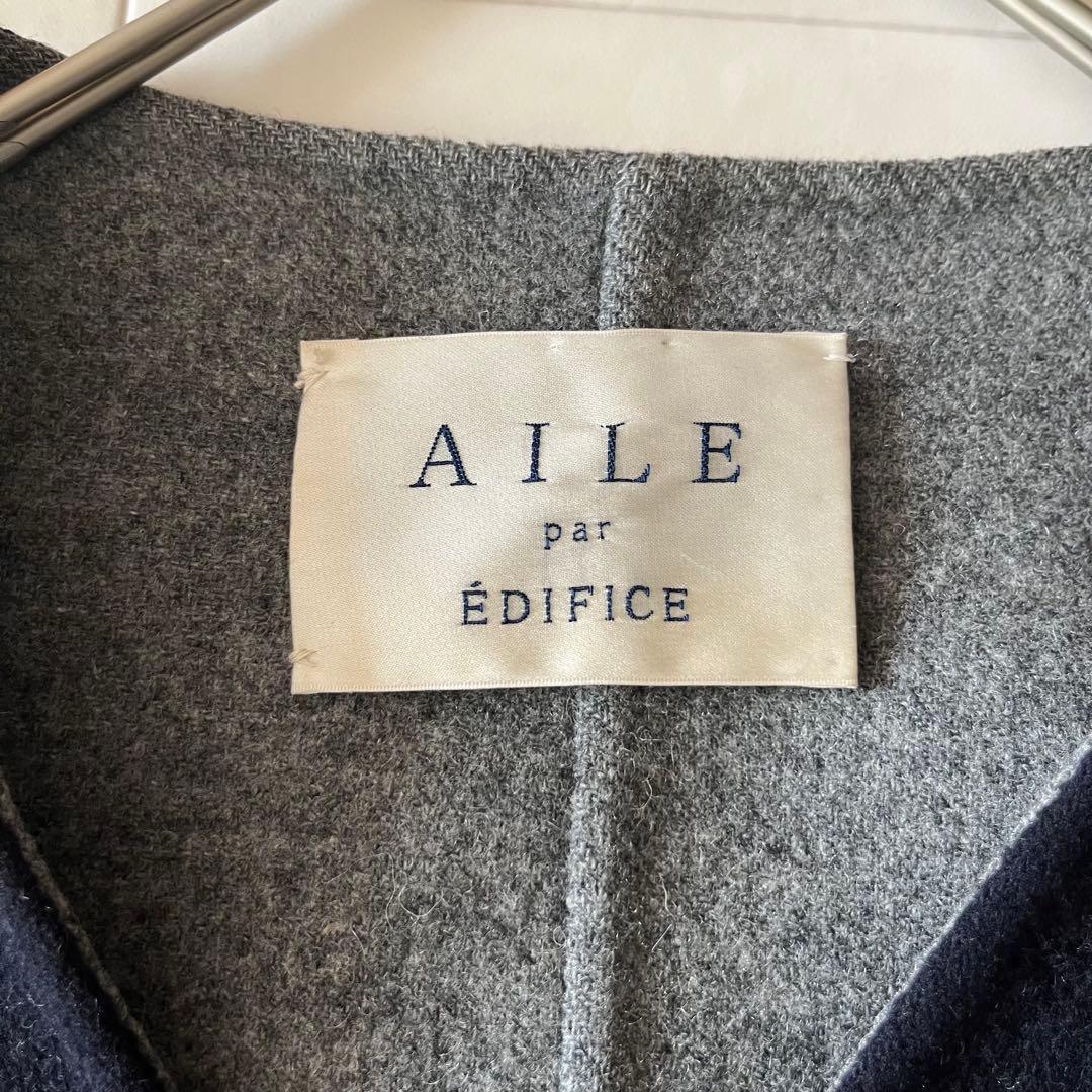 AILE par EDIFICE ダブルフェイスリバーコート ネイビー ベルト