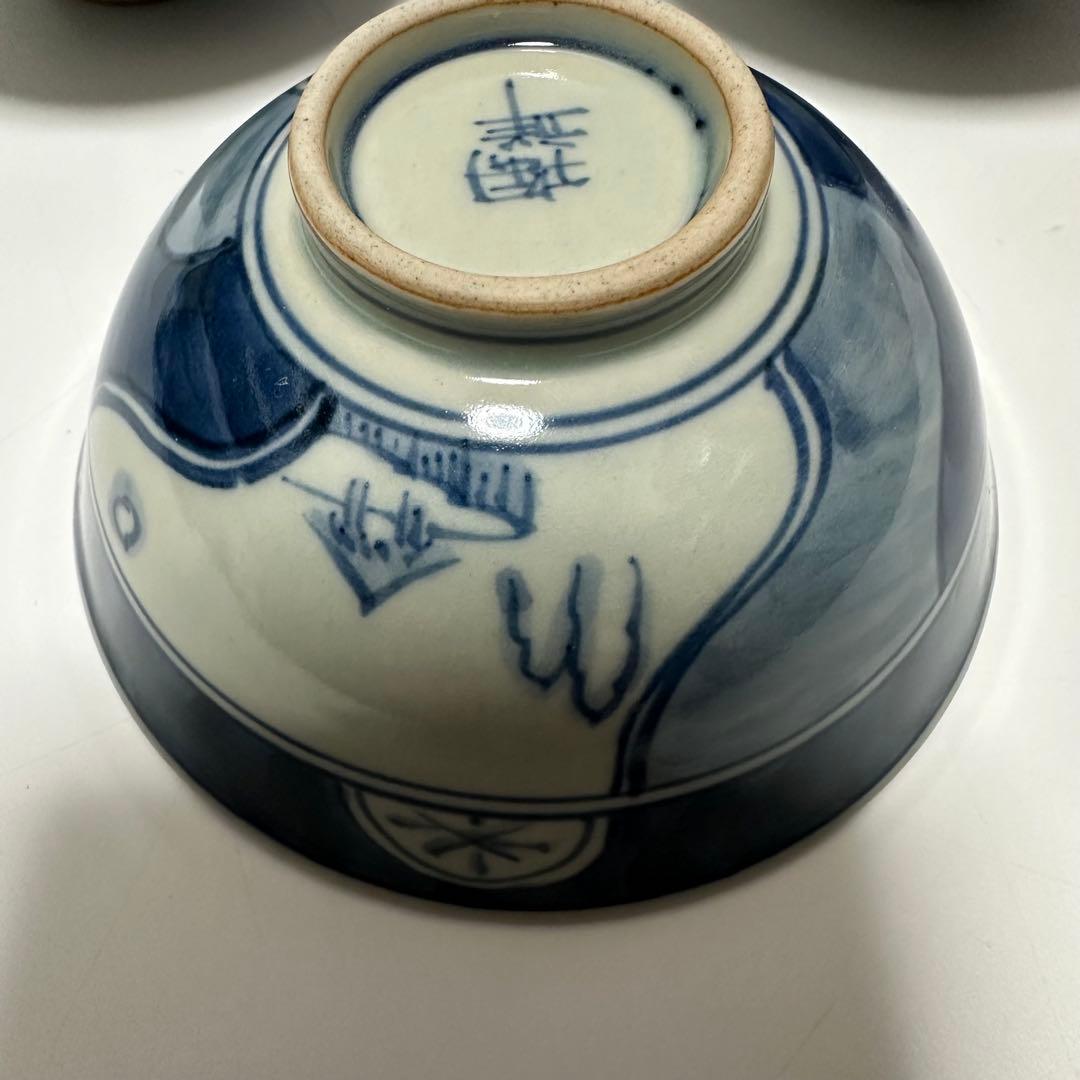 有田焼　陶祥窯　お茶碗　ペア　手びねり