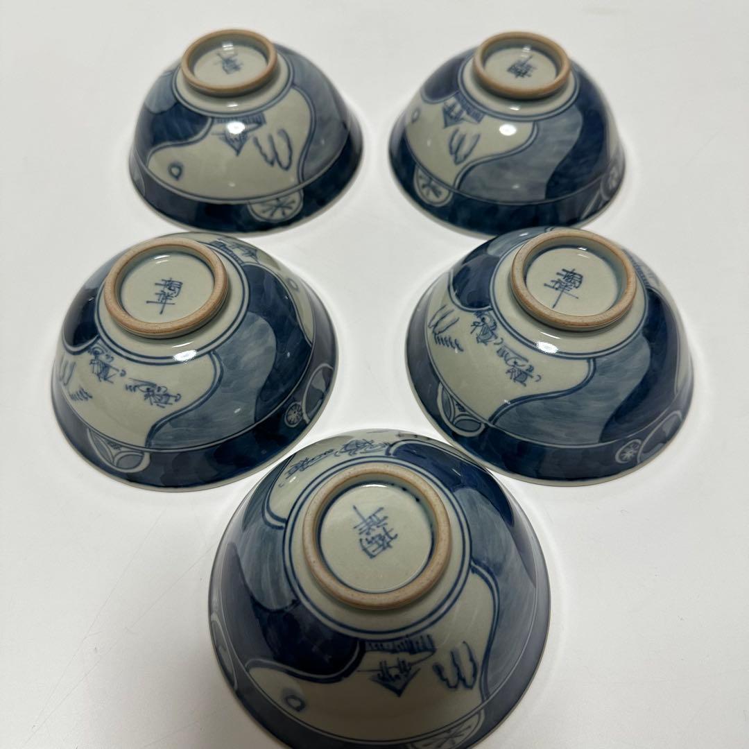 有田焼　陶祥窯　お茶碗　ペア　手びねり