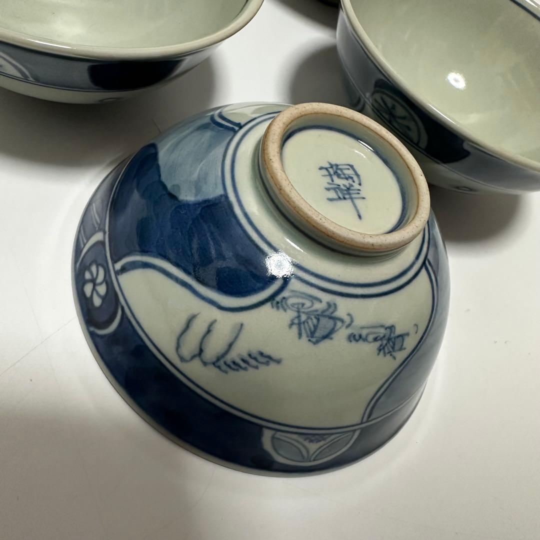 有田焼　陶祥窯　お茶碗　ペア　手びねり