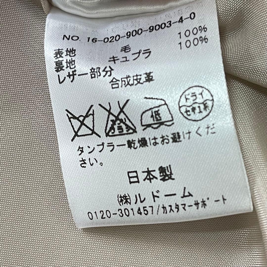 IENA 40 フード付きコート 新品未使用 タグ付き