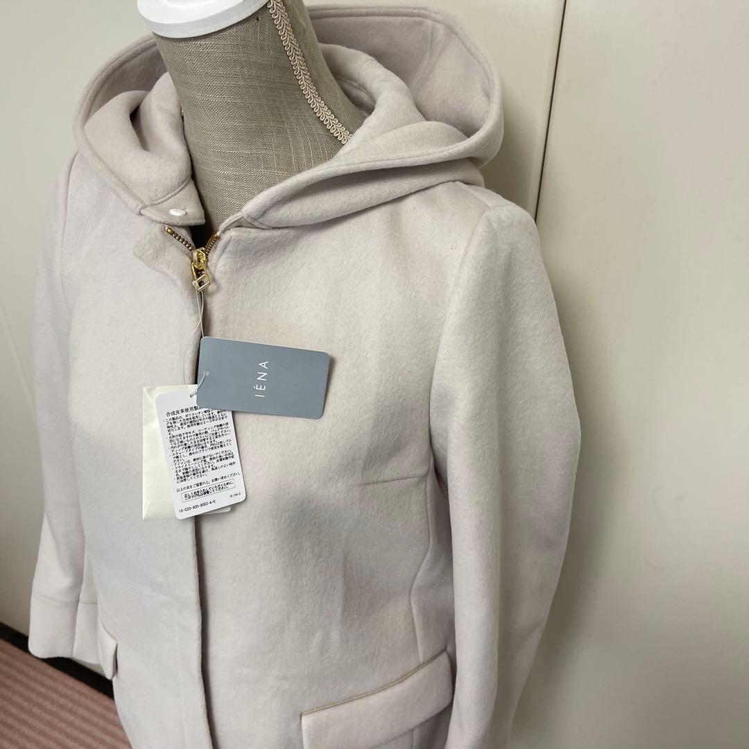 IENA 40 フード付きコート 新品未使用 タグ付き