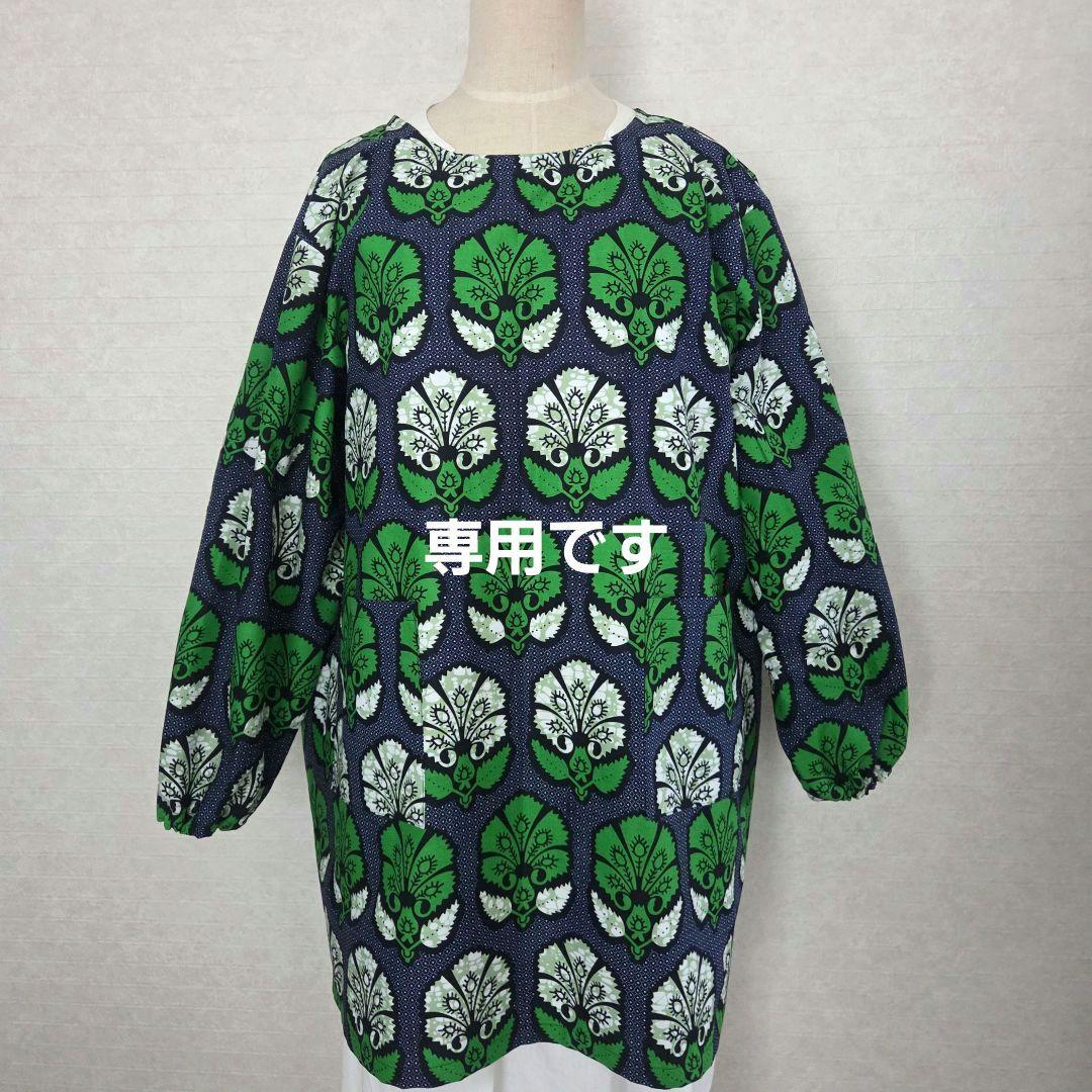 アフリカ布✤割烹着✤エプロン