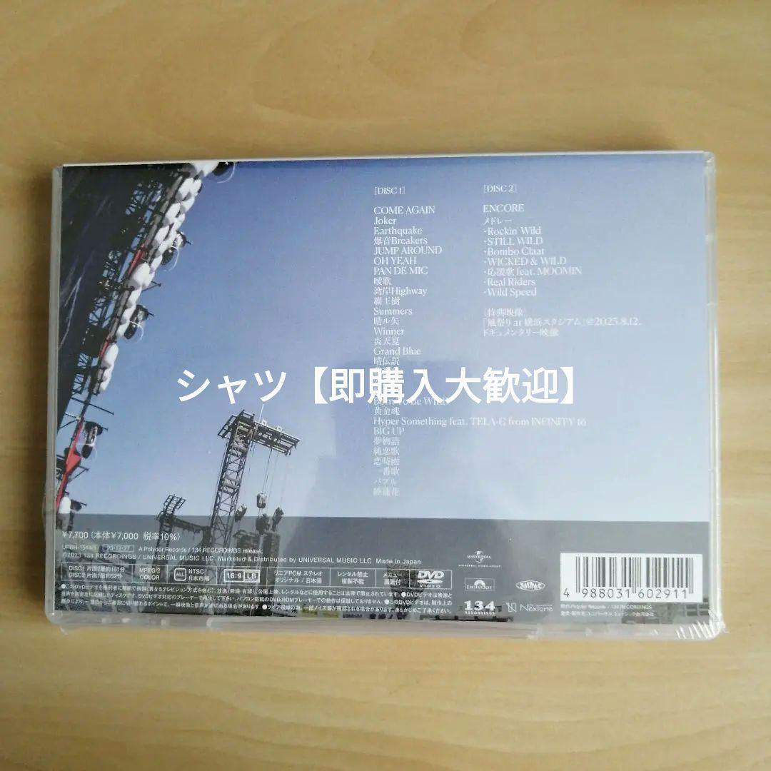 新品★湘南乃風 二十周年記念公演 風祭り at 横浜スタジアム 通常盤 DVD