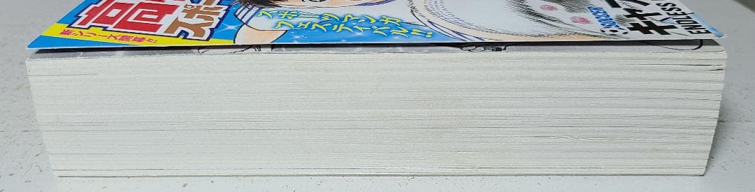 高橋陽一傑作選 スポーツドリーム 1