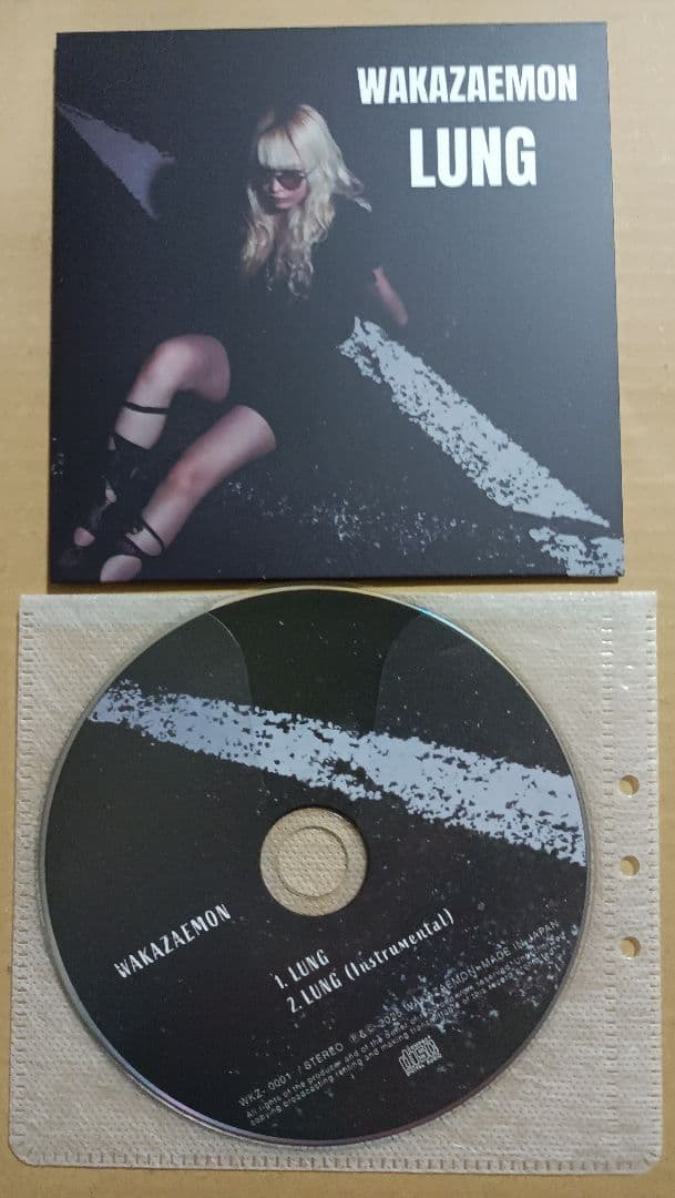 わかざえもん CD LUNG 2曲入り 2025年