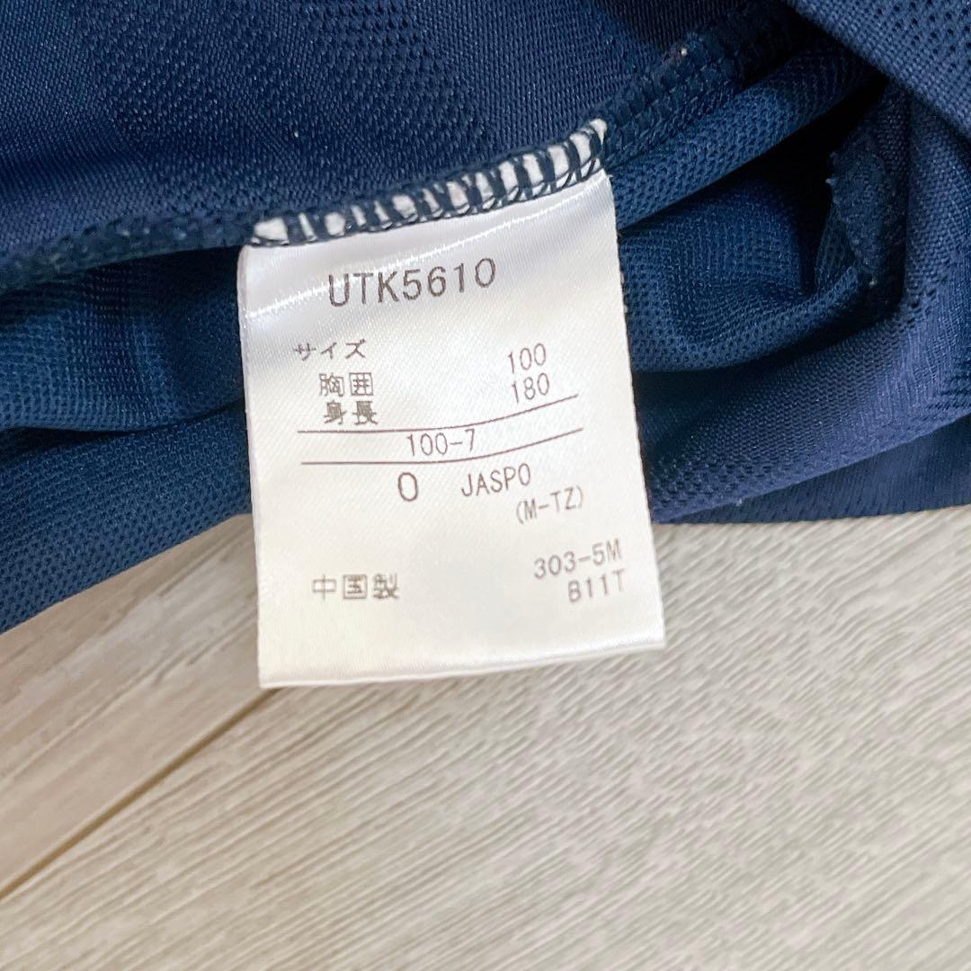 【激レア】 FC東京 選手支給 ウェア ユニ 半袖 練習着 移動着