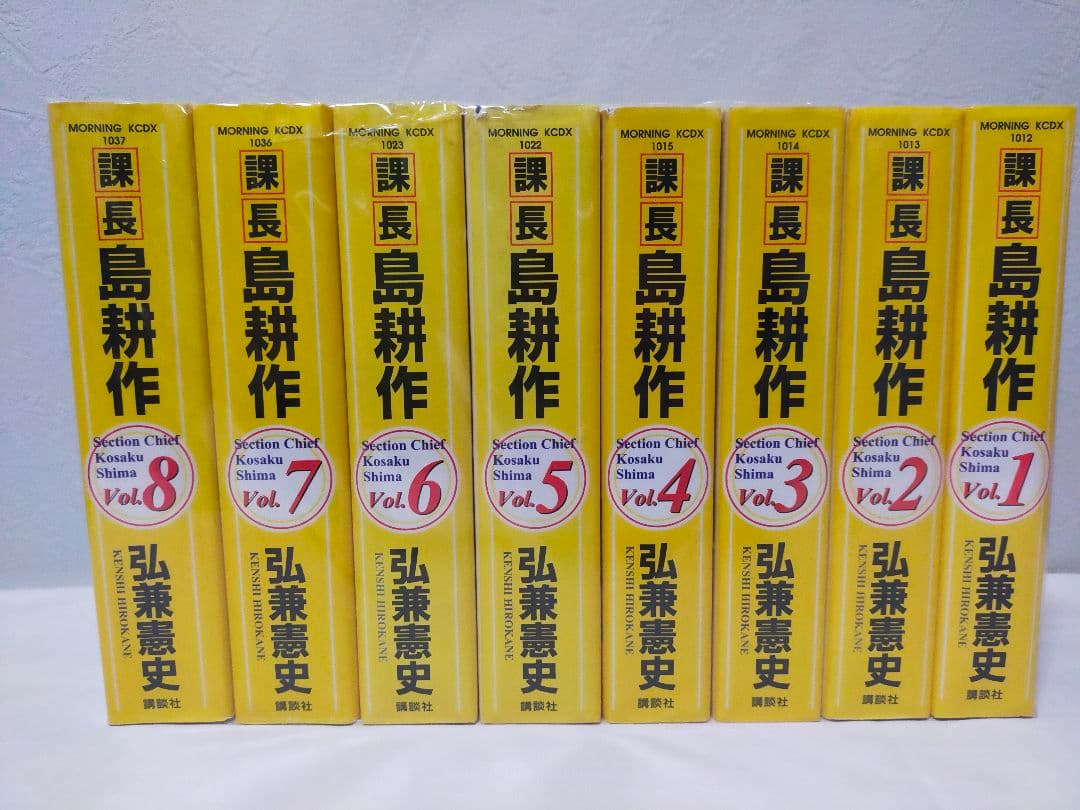 【島耕作】全巻セット　６シリーズ