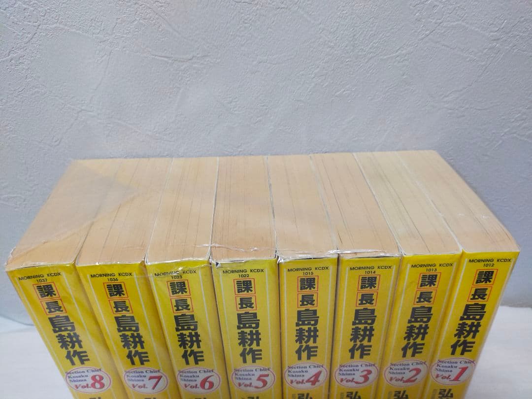 【島耕作】全巻セット　６シリーズ