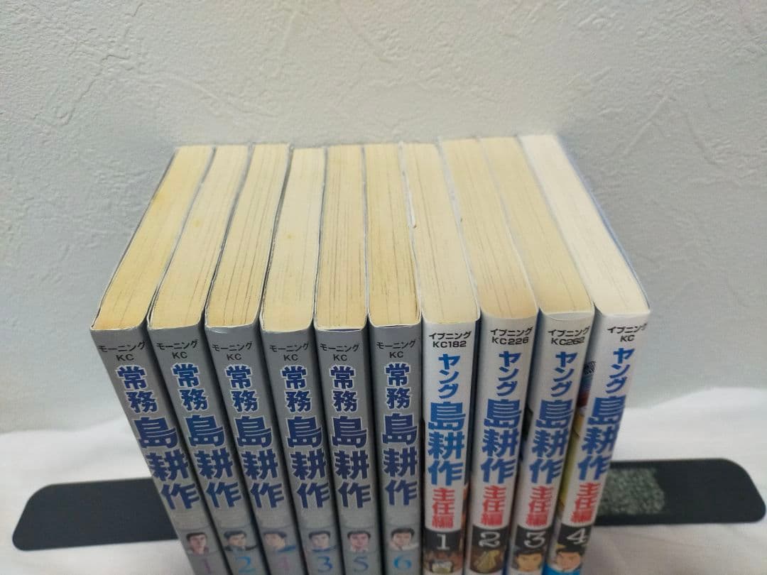 【島耕作】全巻セット　６シリーズ