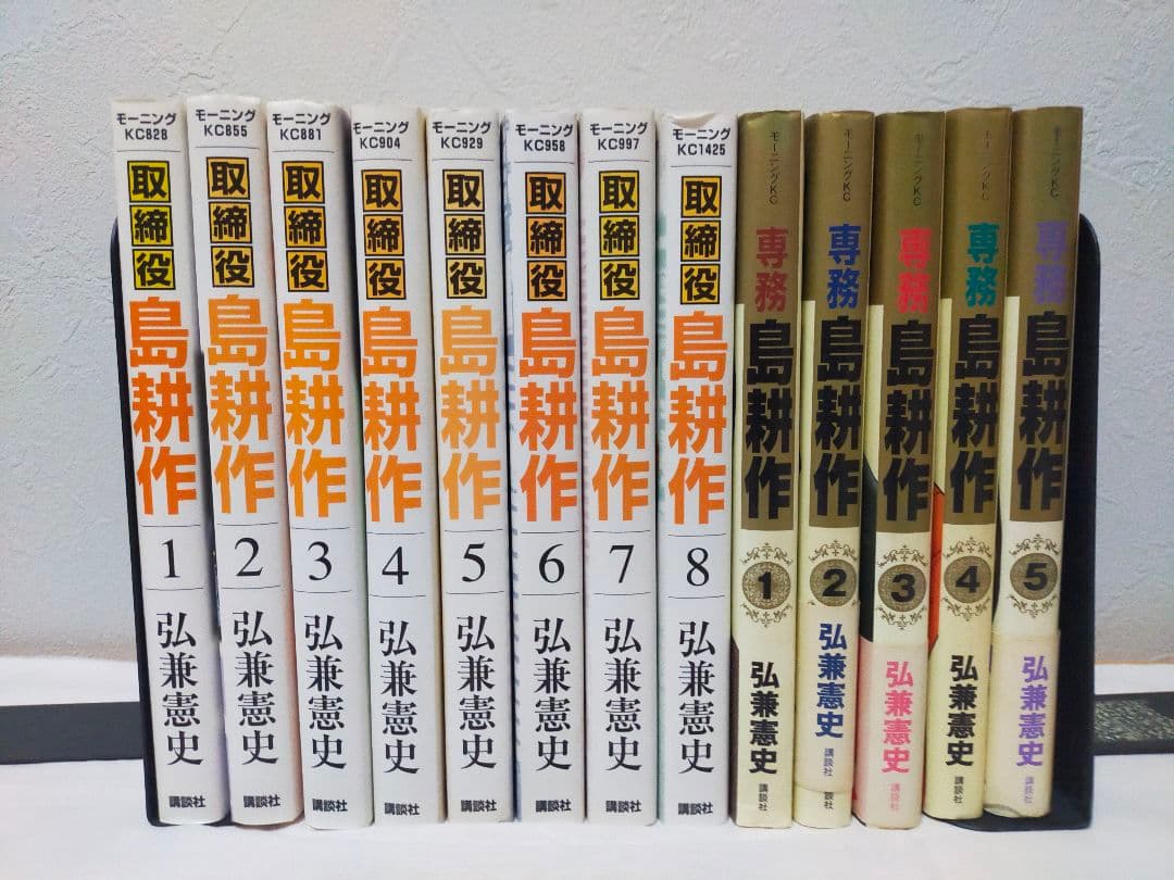 【島耕作】全巻セット　６シリーズ